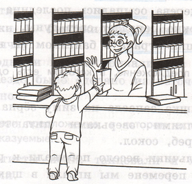 Задание рисунок 1