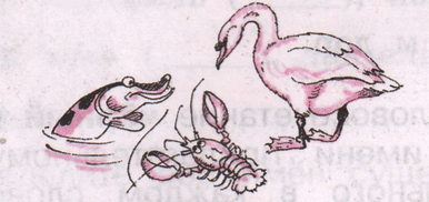 Задание рисунок 1