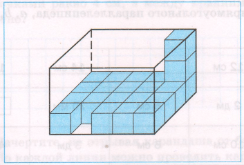 Задание рисунок 1