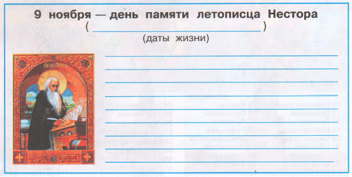 Задание рисунок 1