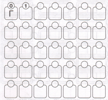 Задание рисунок 7